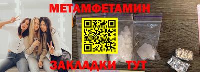 COCAINE Апрелевка