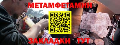 молекула духа Апшеронск