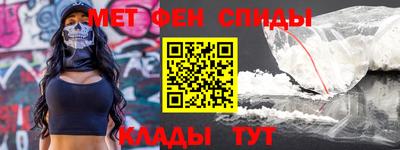 наркотики Апшеронск