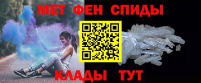 молекула духа Апшеронск