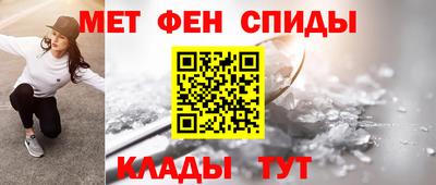 мет Аргун