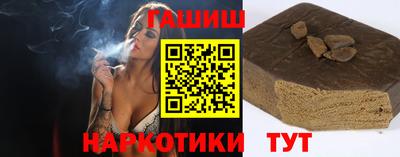 мет Аргун