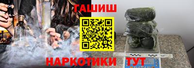 молекула духа Апшеронск