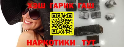 молекула духа Апшеронск