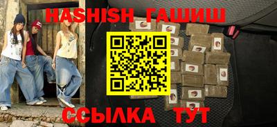 молекула духа Апшеронск