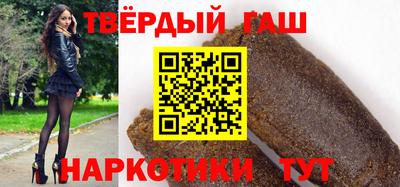 молекула духа Апшеронск
