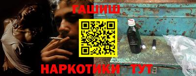 герыч Аргун