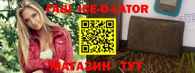 мет Аргун