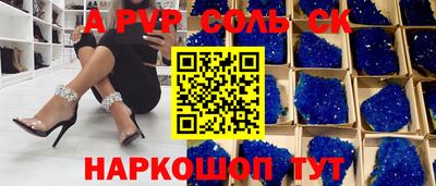 наркотики Апшеронск