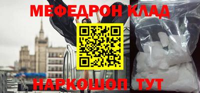 мет Аргун