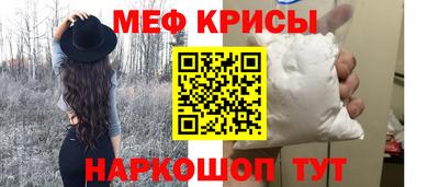 COCAINE Апрелевка