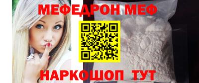 молекула духа Апшеронск