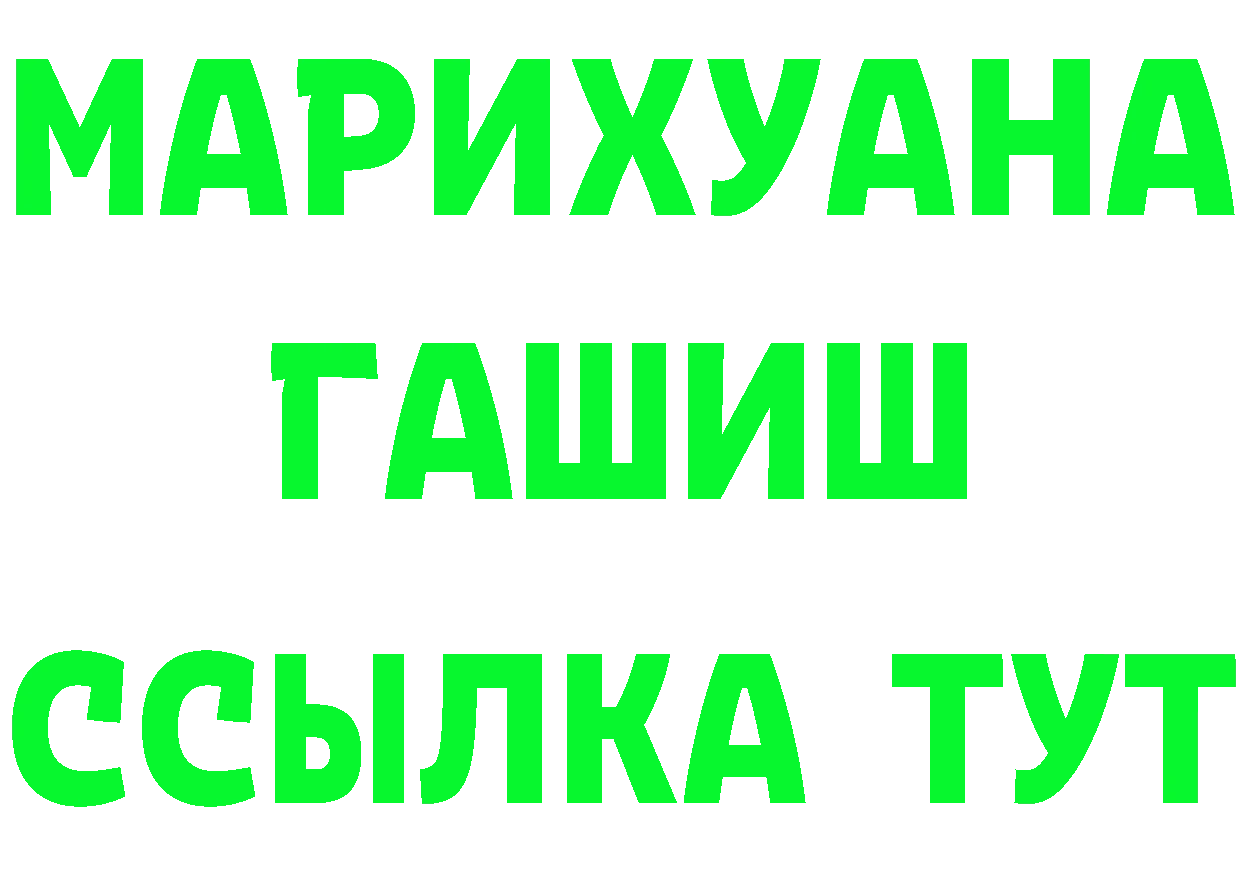 АМФ Розовый как зайти дарк нет OMG Балабаново