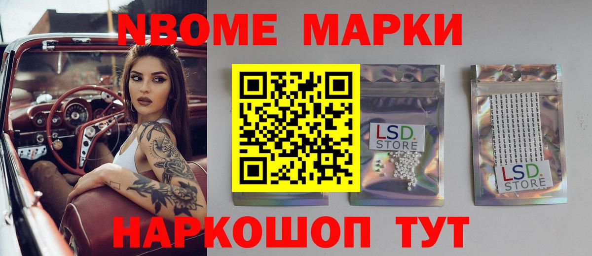 mega ONION  ЛСД экстази ecstasy  Лсд 25 экстази  Вход с VPN  Балабаново  Лсд 25 экстази ecstasy 