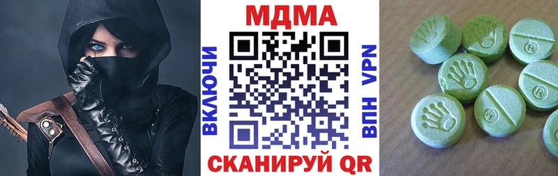 MDMA молли  Балабаново 