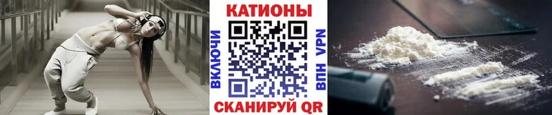Меф mephedrone  продажа наркотиков  Балабаново 