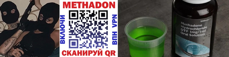 МЕТАДОН кристалл KRAKEN маркетплейс Балабаново