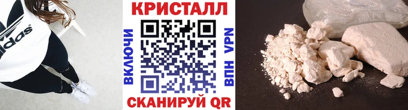 наркотики  Балабаново  МЕТАМФЕТАМИН винт 