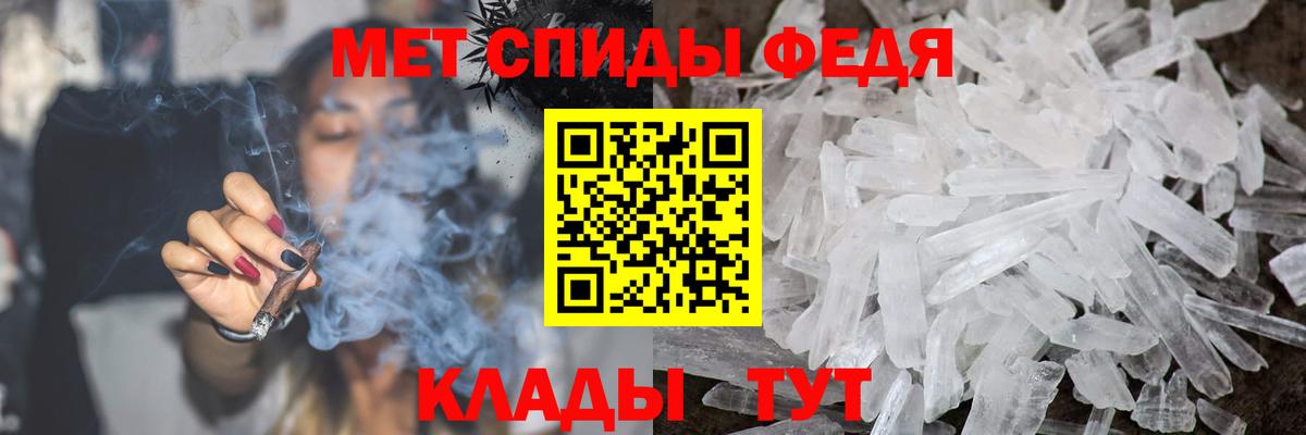 Первитин  Балабаново  МЕТАМФЕТАМИН Декстрометамфетамин 99.9% 