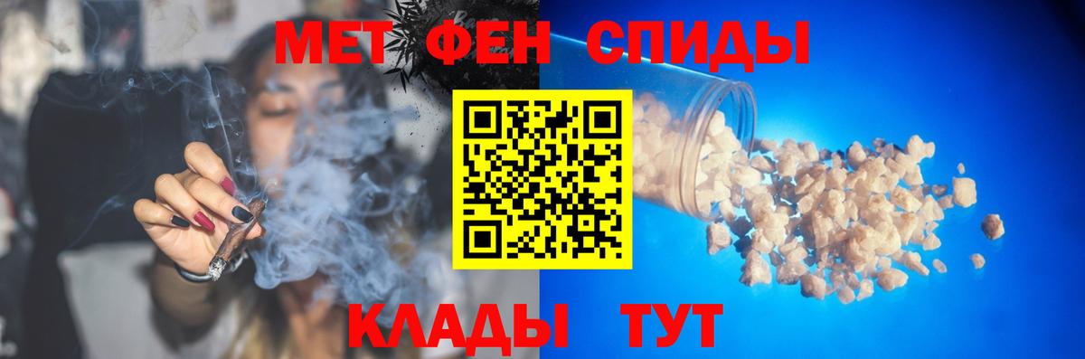 МЕТАМФЕТАМИН  МЕТАМФЕТАМИН мет  МЕТАМФЕТАМИН мет  Вход с VPN  Балабаново 