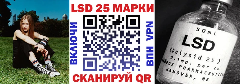 Марки NBOMe 1,5мг  Балабаново 