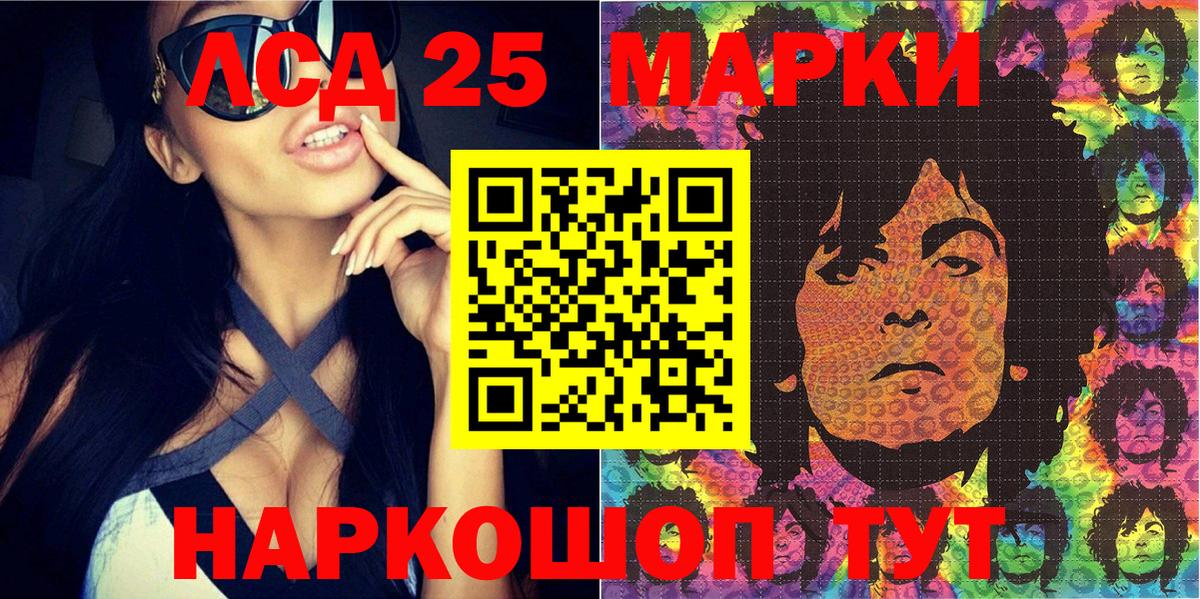 Марки N-bome 1500мкг  Балабаново 