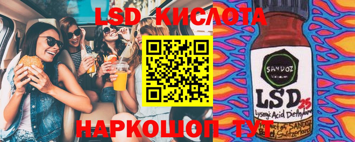 Балабаново  Марки N-bome 1,5мг  Марки N-bome 1,5мг  цены наркотик  Вход с VPN 
