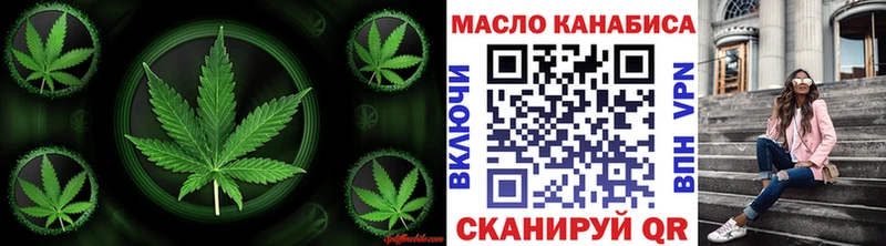 ТГК гашишное масло  дарнет шоп  Балабаново 