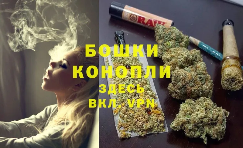 Шишки марихуана THC 21%  blacksprut сайт  Балабаново 