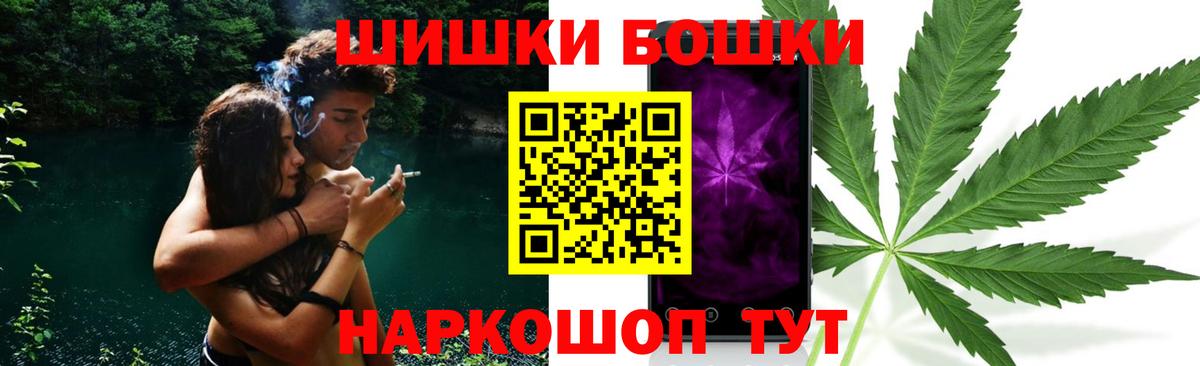 Конопля сатива Балабаново