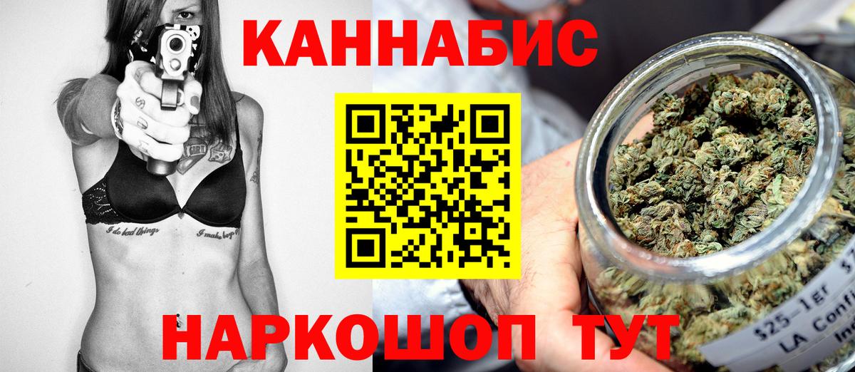 Канабис Bruce Banner  Марихуана конопля  Вход с VPN  МАРИХУАНА LSD WEED  Канабис семена  Балабаново 